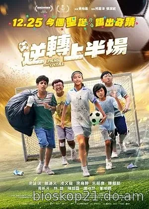 Nonton Film Pass and Goal (2025) Subtitle Indonesia