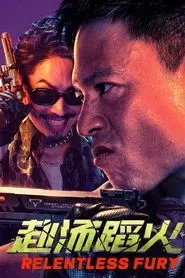 Nonton Film Relentless Fury (2025) Subtitle Indonesia