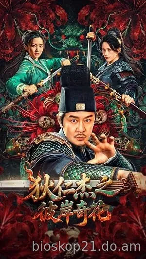 Nonton Film Detective Dee Flower of Underworld (2025) Subtitle Indonesia