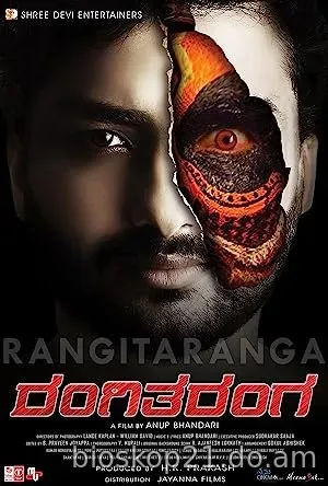 Nonton Film RangiTaranga (2015) Subtitle Indonesia