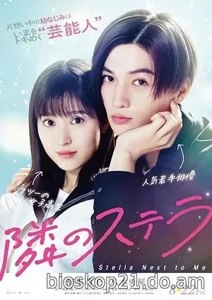 Nonton Film Tonari no Stella (2025) Subtitle Indonesia
