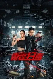Nonton Film Thunder Rescue (2023) Subtitle Indonesia