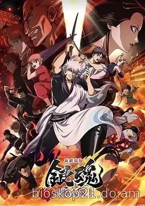 Nonton Film Gintama: Yoshiwara in Flames (2026) Subtitle Indonesia