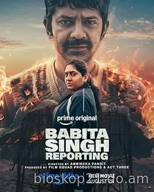 Nonton Film Babita Singh Reporting (2026) Subtitle Indonesia